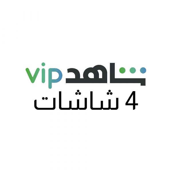 اشتراك شاهد vip سنة اشتراك شاهد vip سنة